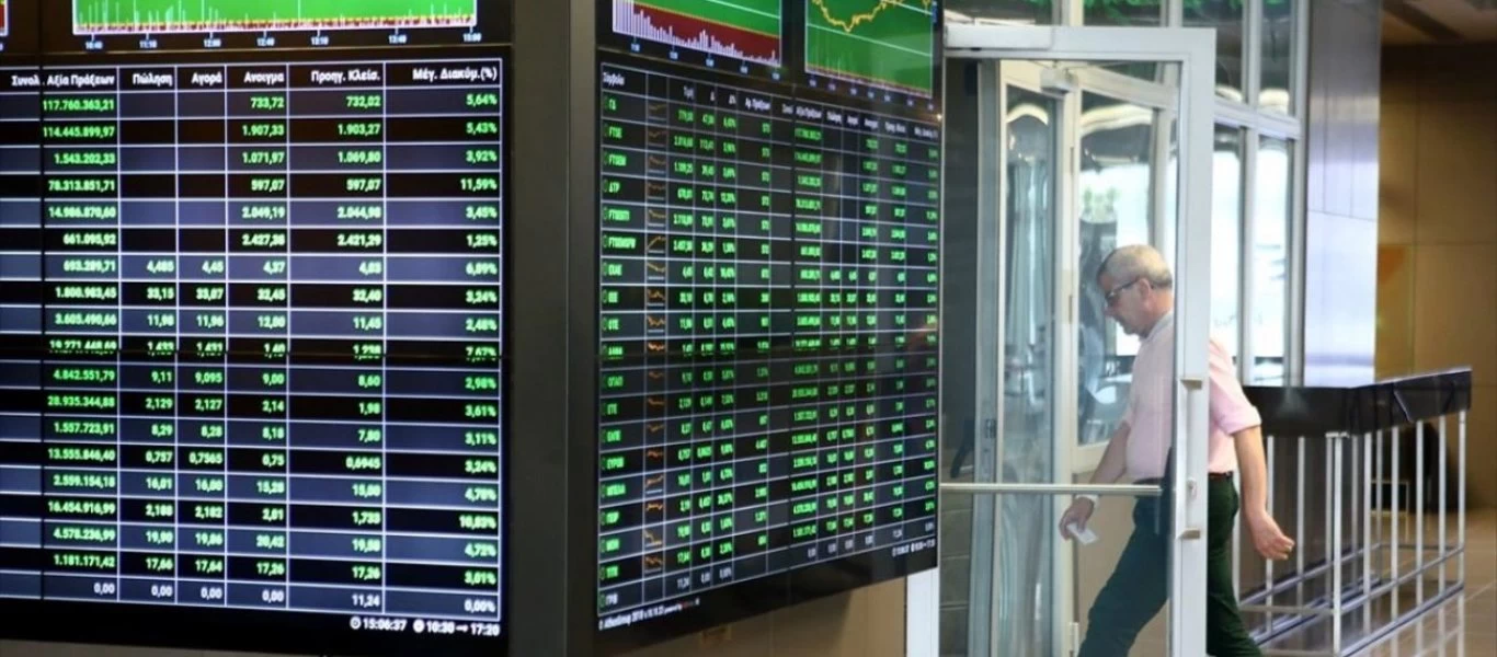 Έκλεισε με πτώση το Χρηματιστήριο της Νέας Υόρκης